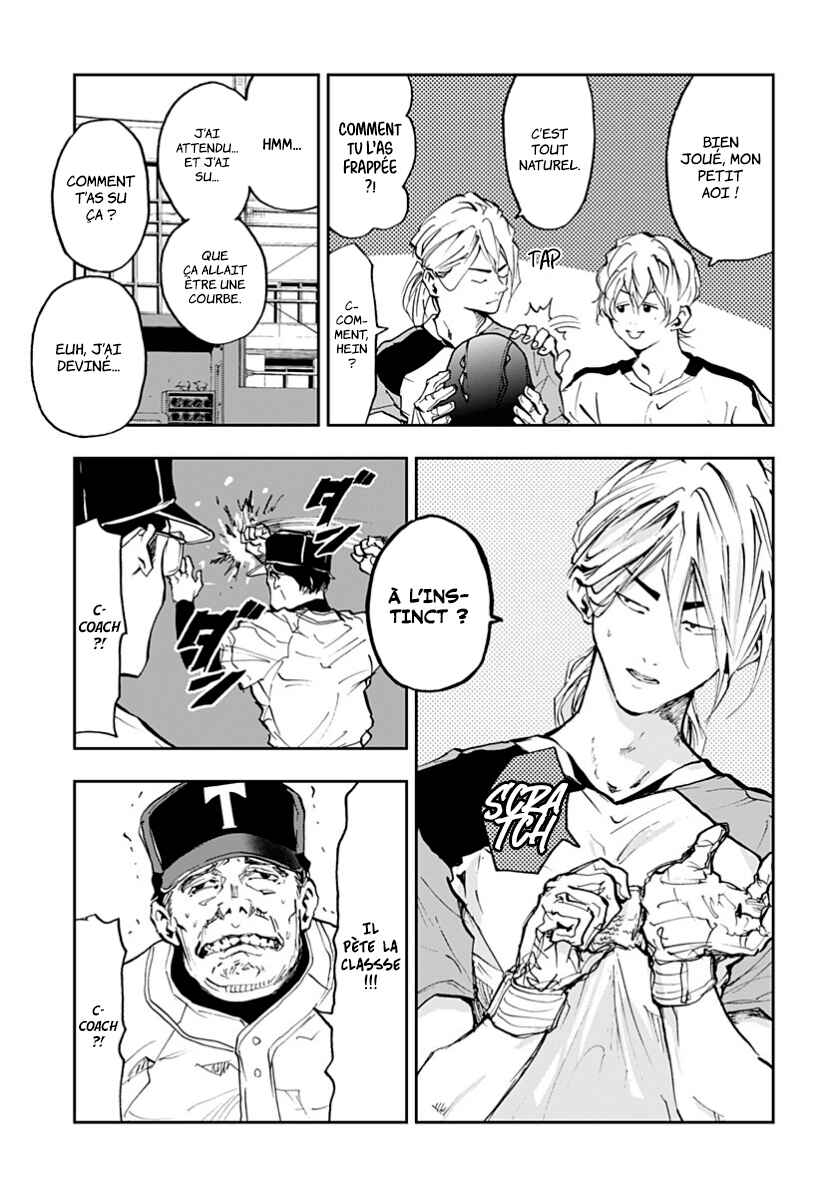 Oblivion Battery Chapter 9 - Page 9