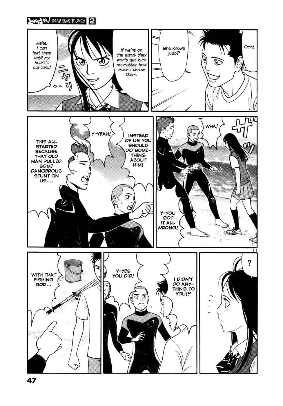 Tomehane! Suzuri Koukou Shodoubu Chapter 14 - Page 11