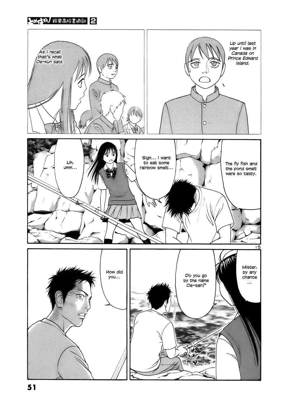 Tomehane! Suzuri Koukou Shodoubu Chapter 14 - Page 15