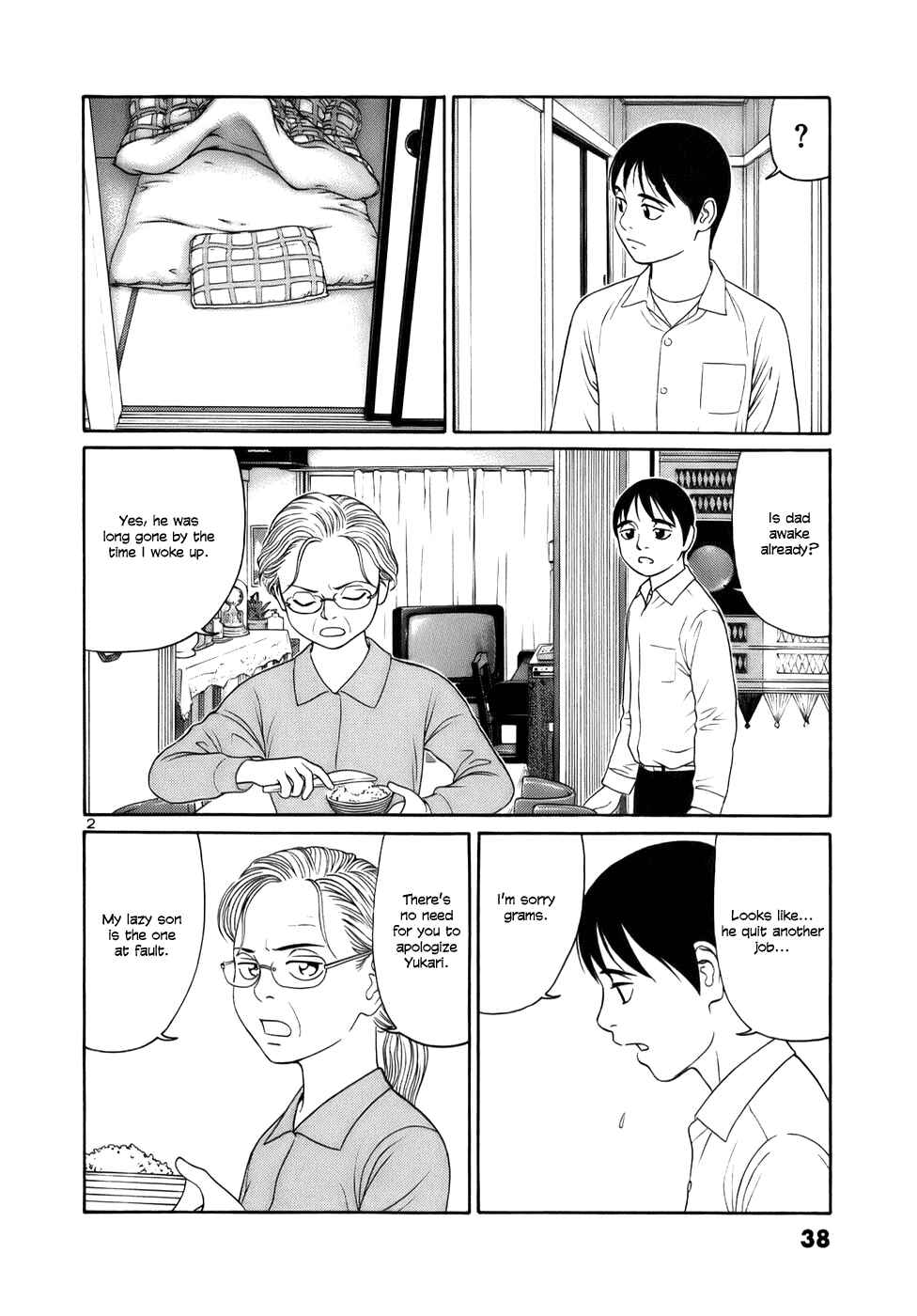 Tomehane! Suzuri Koukou Shodoubu Chapter 14 - Page 2