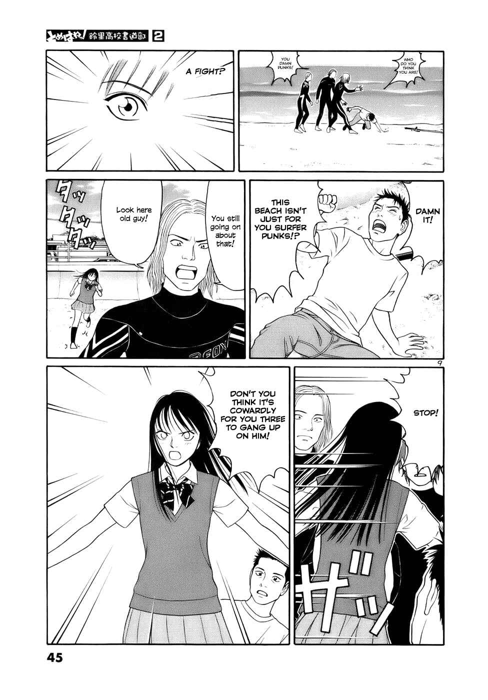Tomehane! Suzuri Koukou Shodoubu Chapter 14 - Page 9
