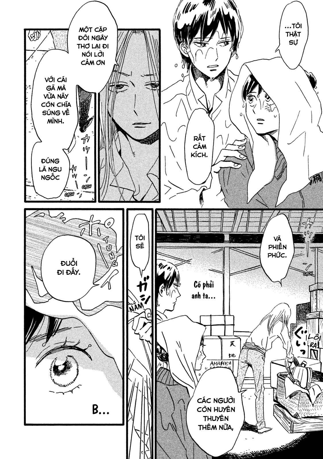 Namida Ame to Serenade Chapter 19 - Page 20