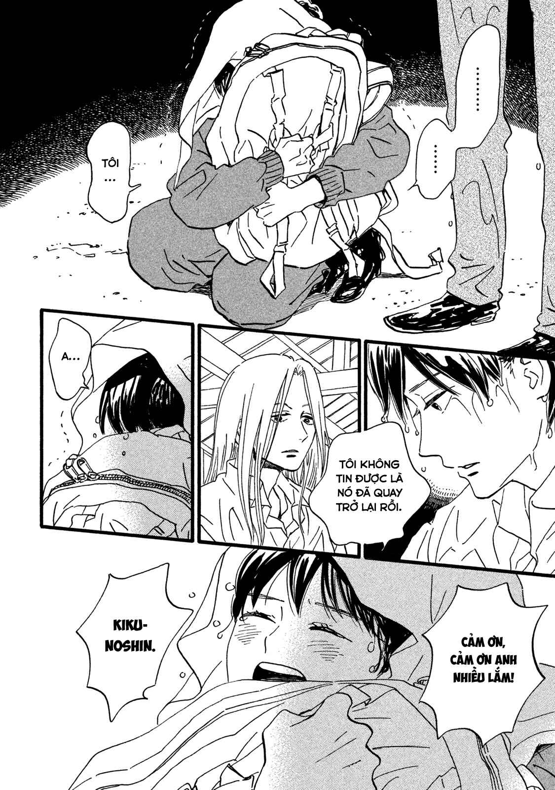 Namida Ame to Serenade Chapter 19 - Page 22