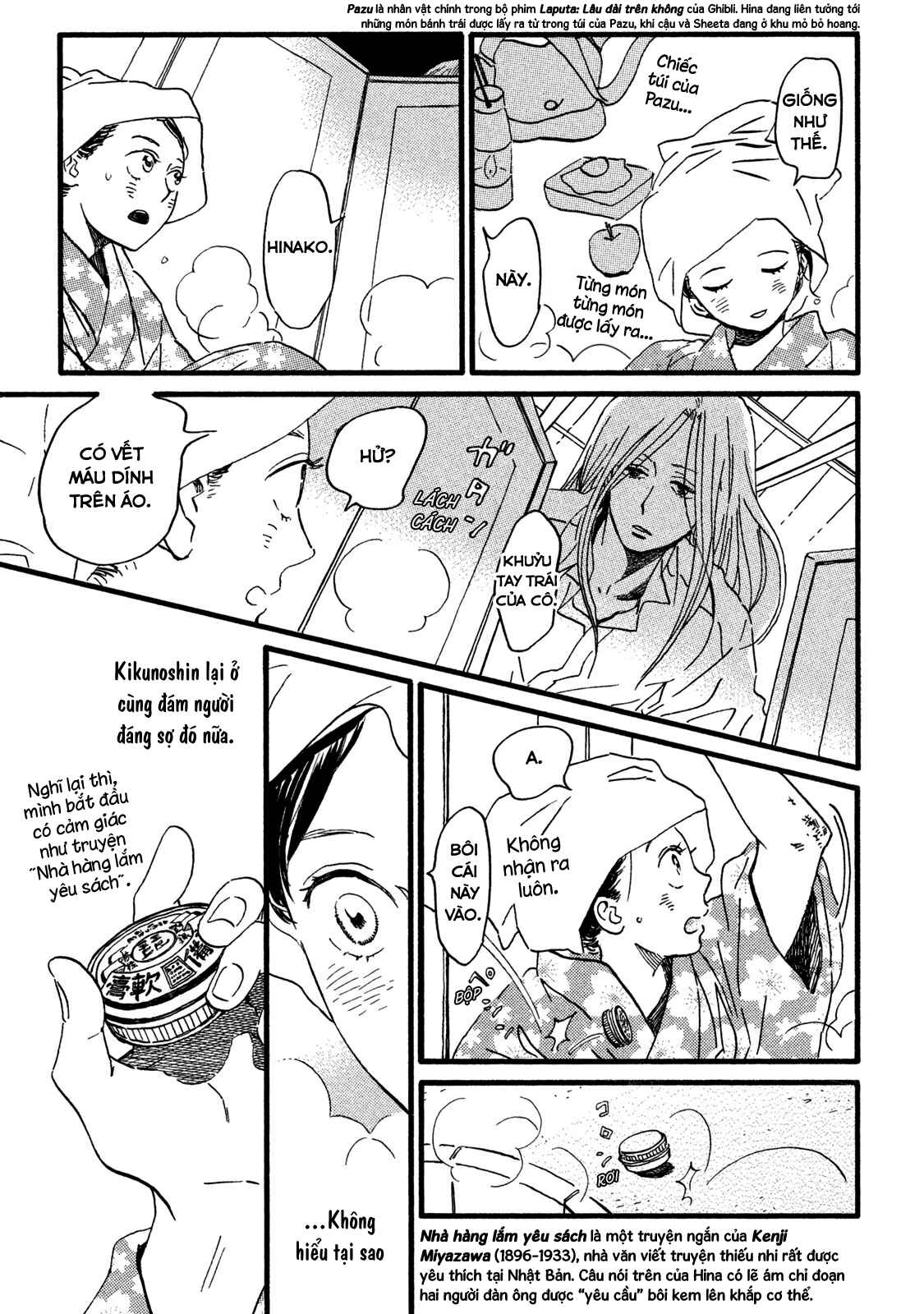 Namida Ame to Serenade Chapter 19 - Page 25