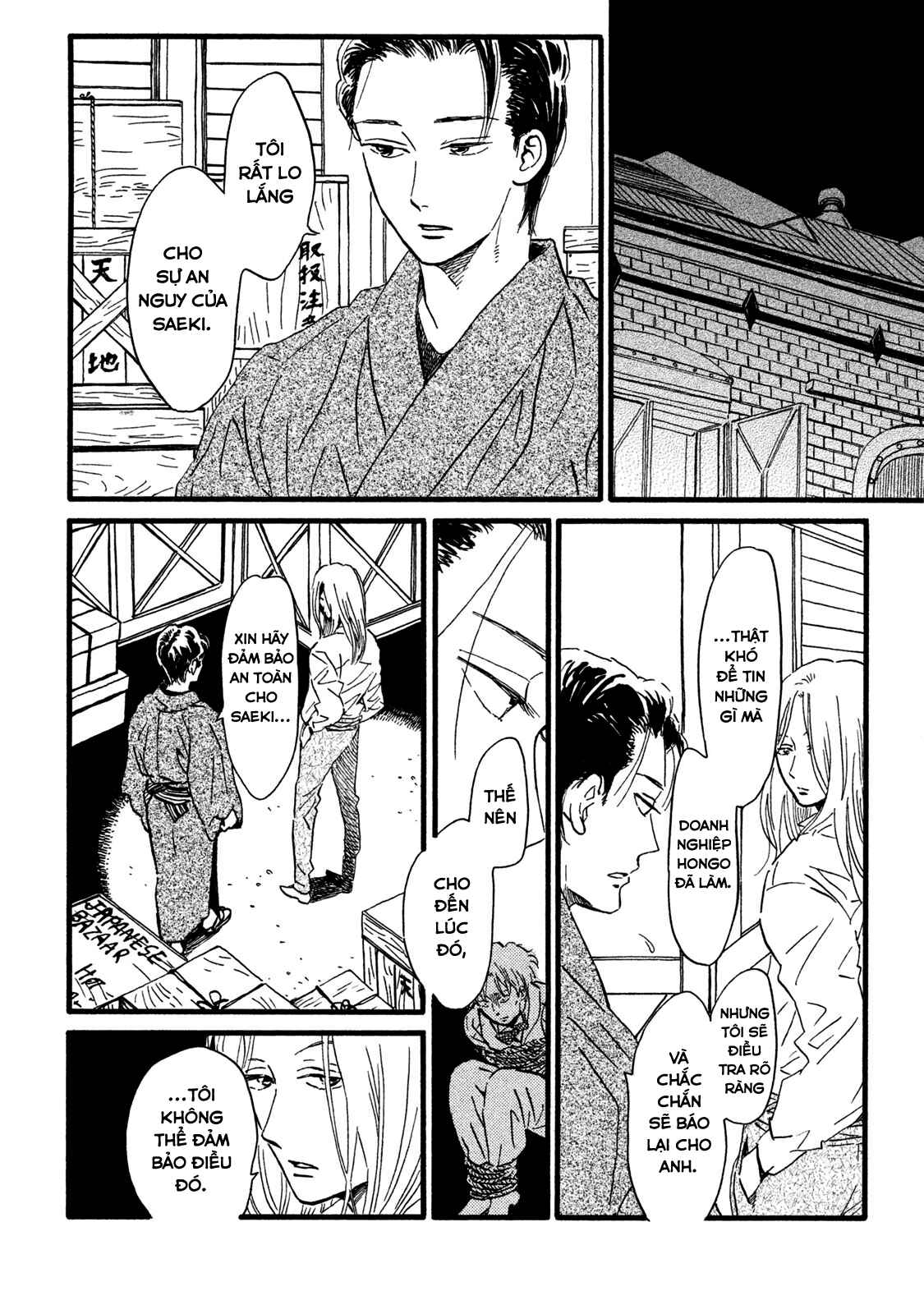 Namida Ame to Serenade Chapter 19 - Page 26