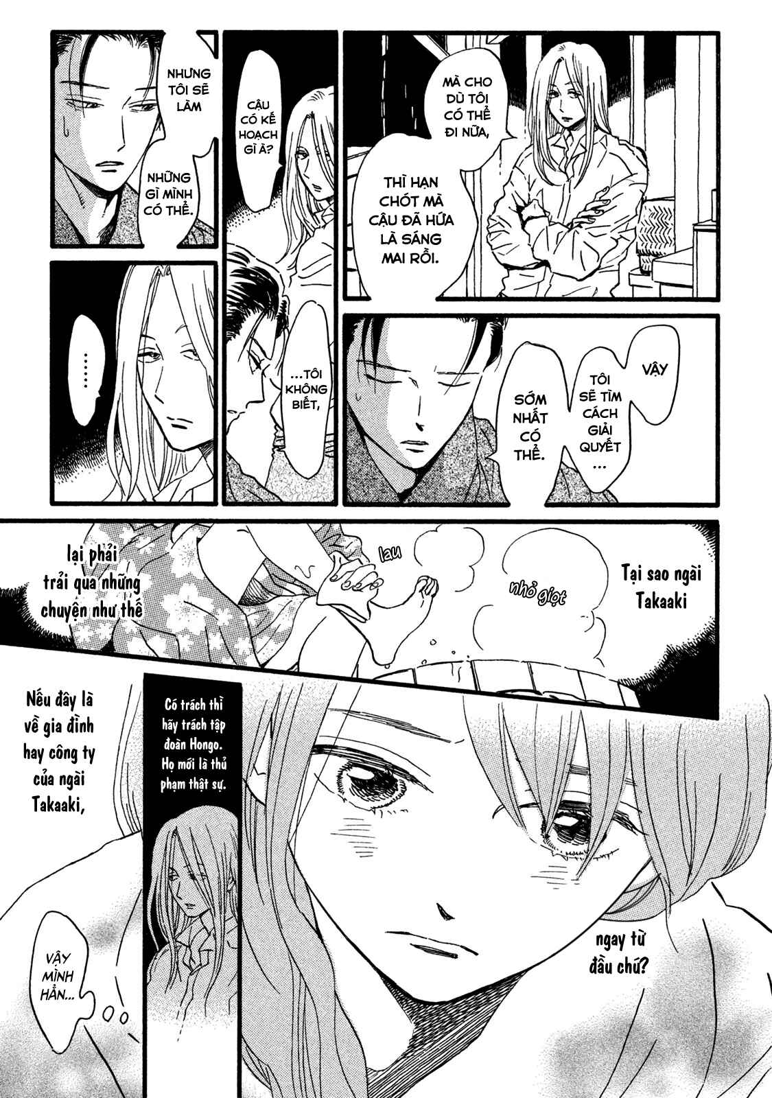 Namida Ame to Serenade Chapter 19 - Page 27