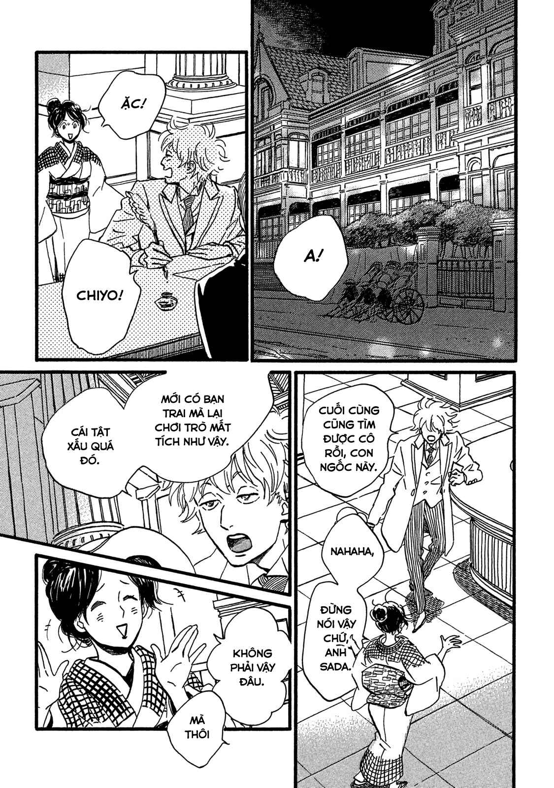 Namida Ame to Serenade Chapter 19 - Page 29
