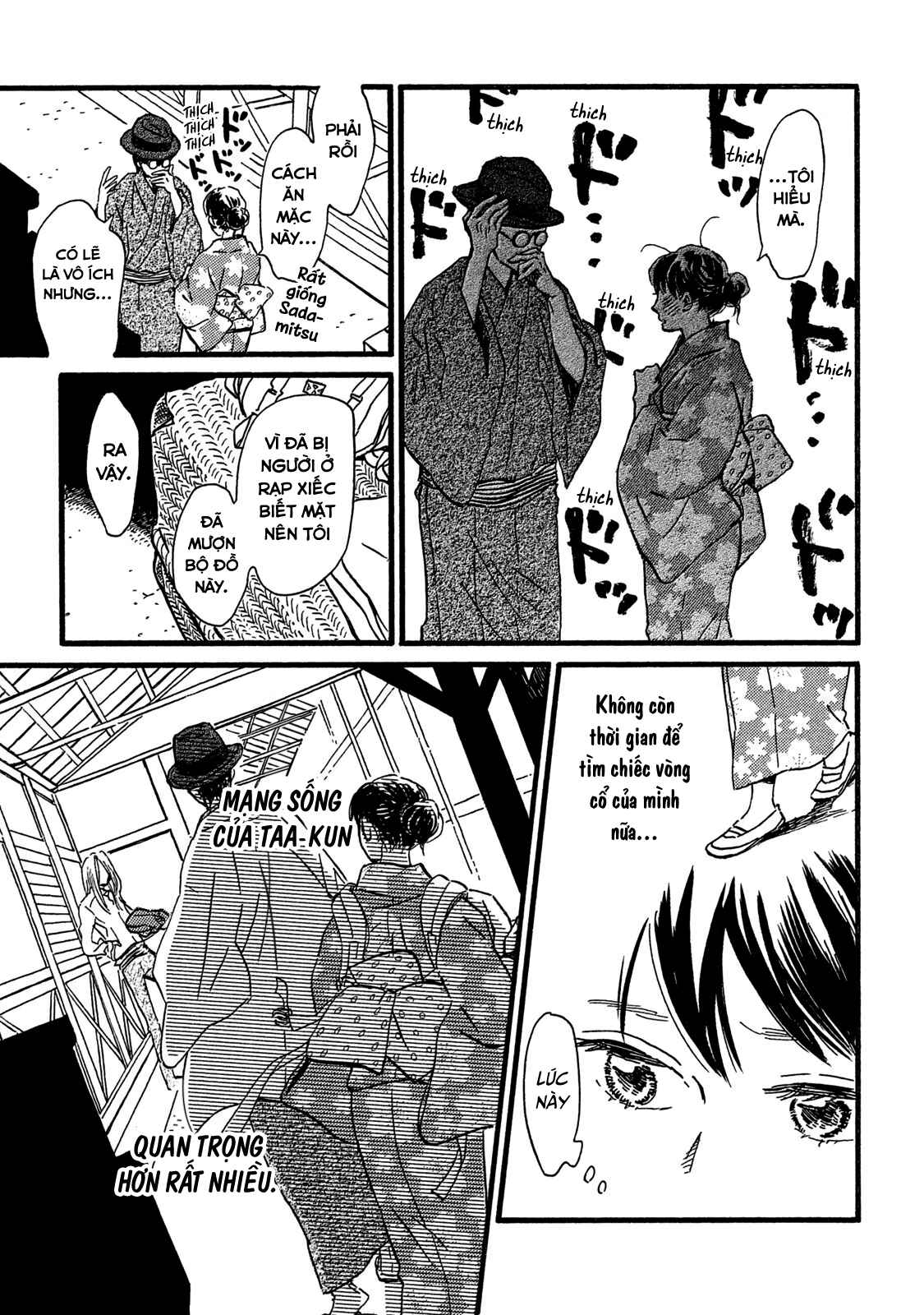 Namida Ame to Serenade Chapter 19 - Page 33
