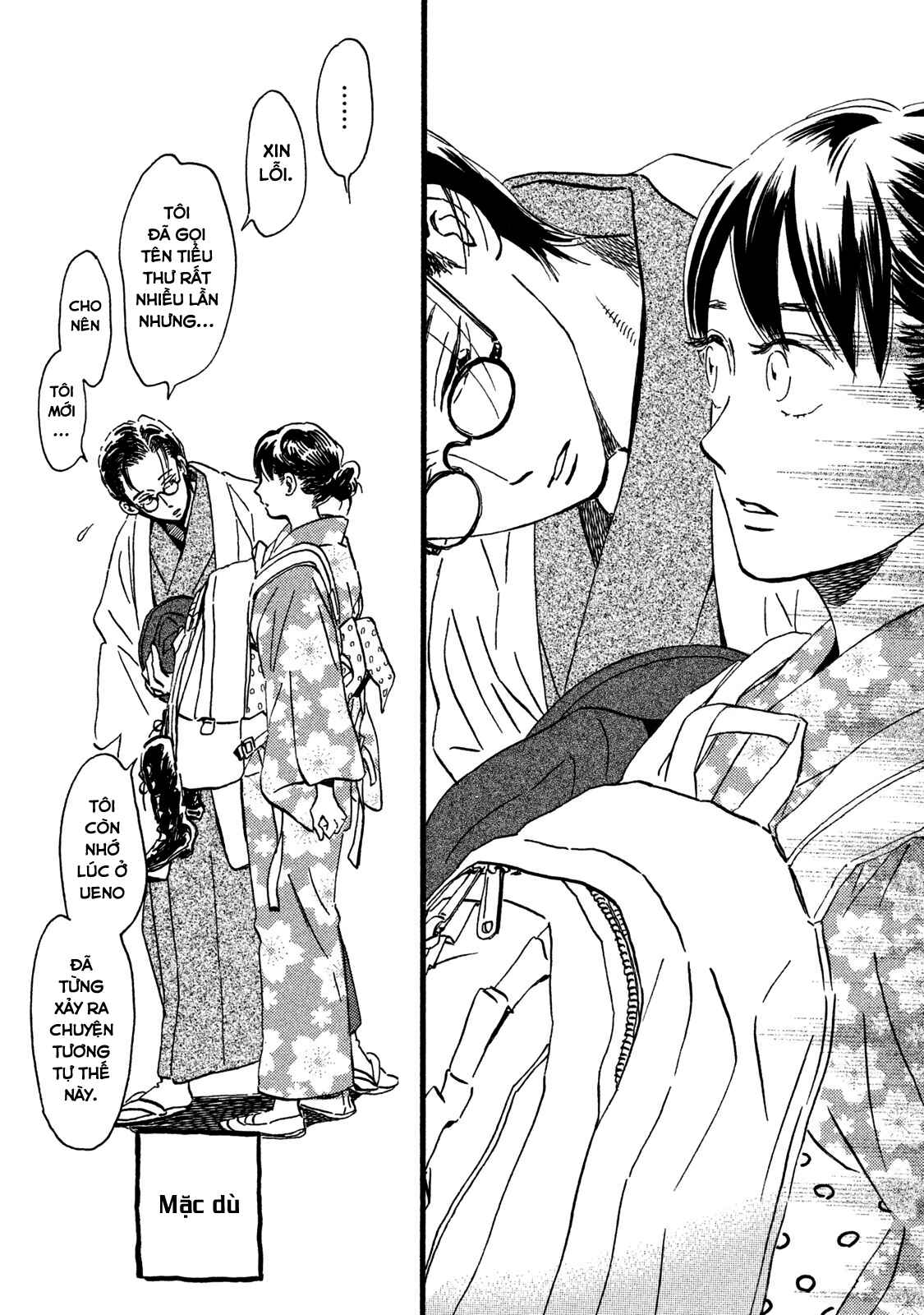 Namida Ame to Serenade Chapter 19 - Page 37