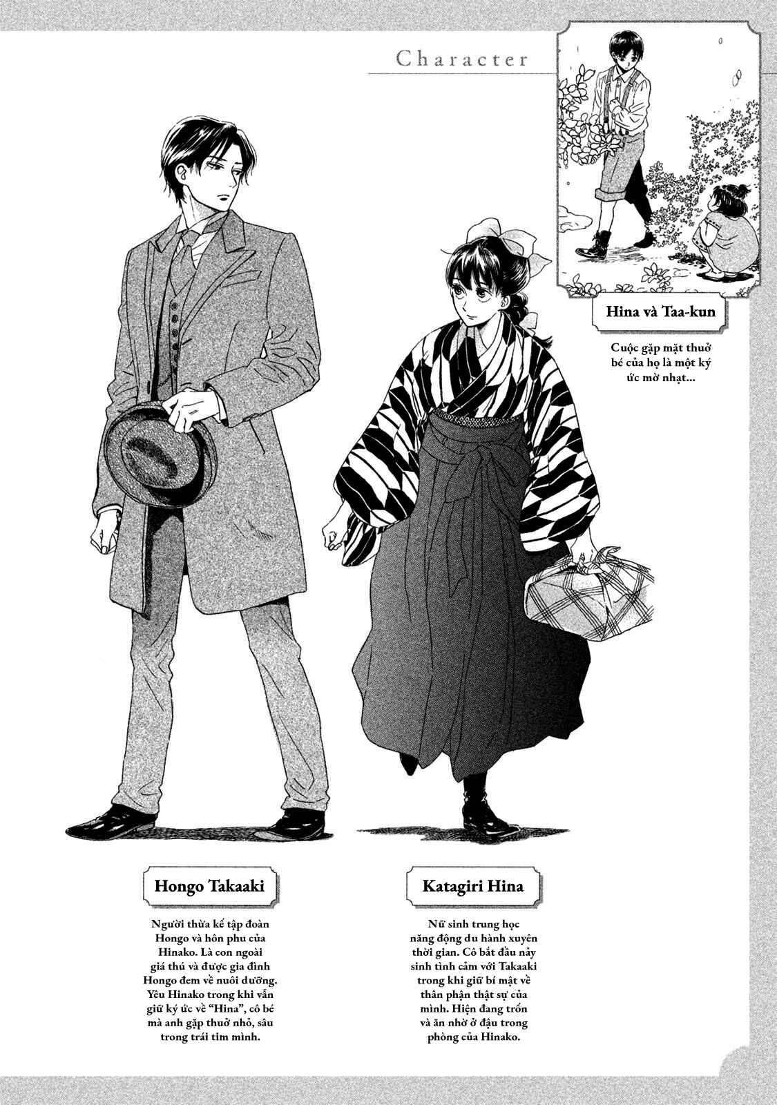 Namida Ame to Serenade Chapter 19 - Page 4