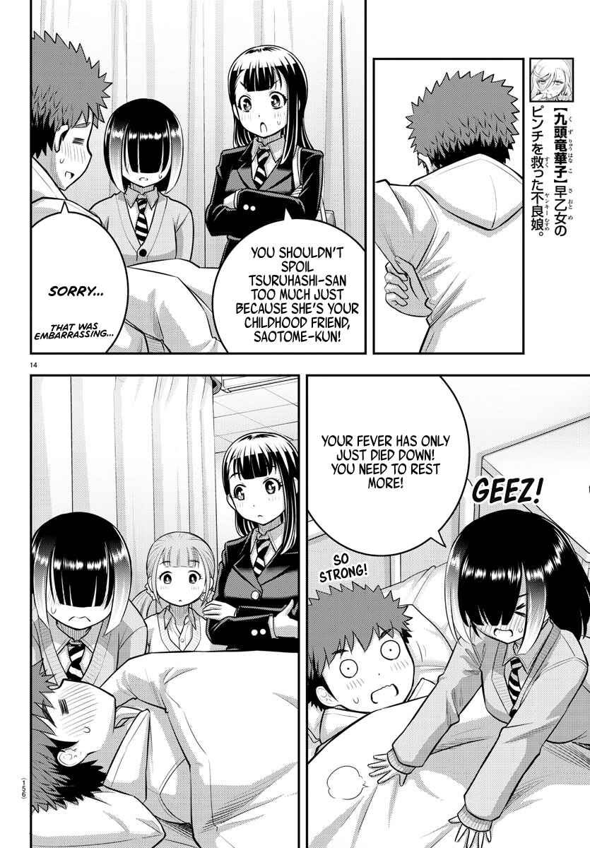 Yankee JK Kuzuhana-chan Chapter 78 - Page 14