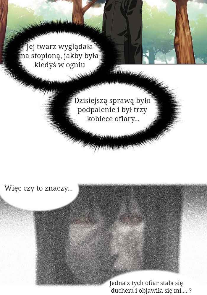 Teuksu Yeongneungnyeok Susaban Chapter 2 - Page 17