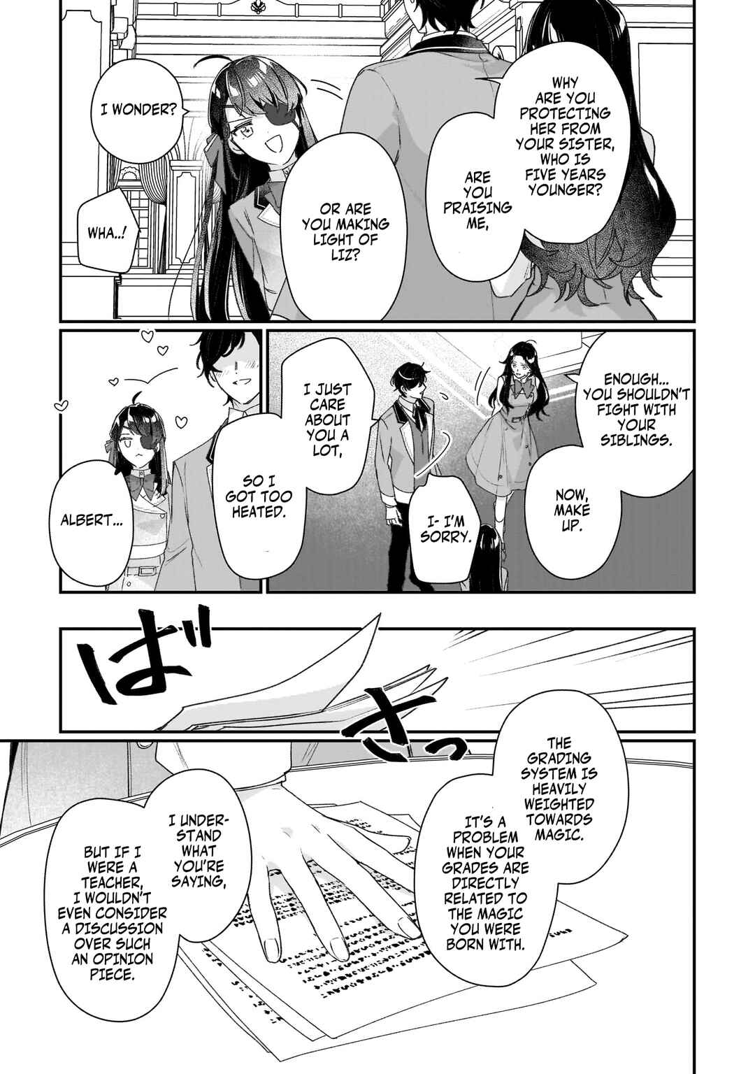 Rekishi ni Nokoru Akujo ni Naruzo - Akuyaku Reijou ni Naru hodo Ouji no Dekiai wa Kasoku Suru you desu! Chapter 20.5 - Page 4