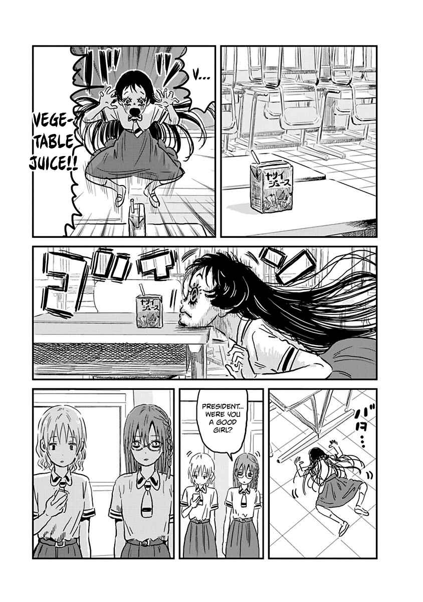 Asobi Asobase Chapter 69 - Page 11