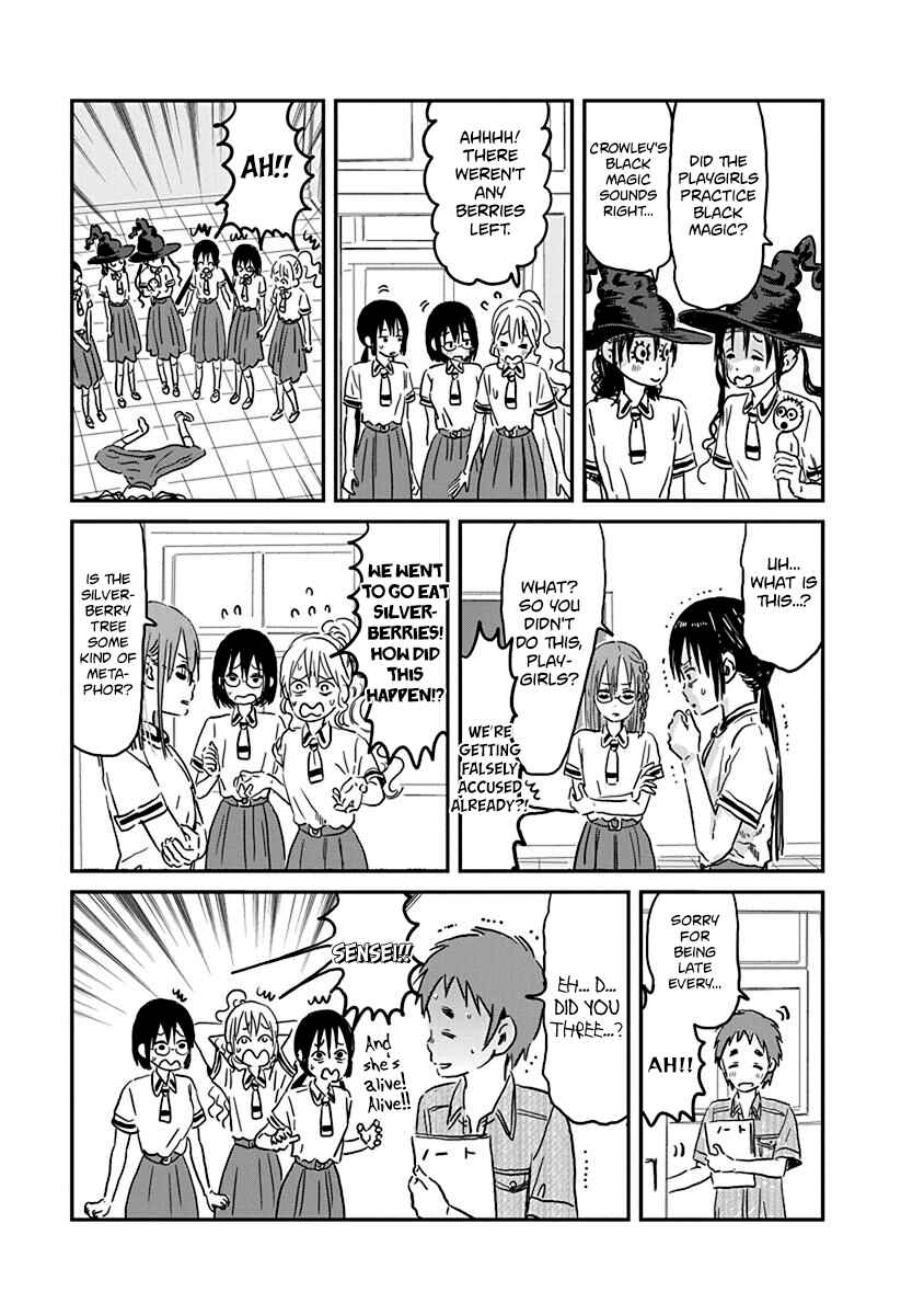 Asobi Asobase Chapter 69 - Page 13