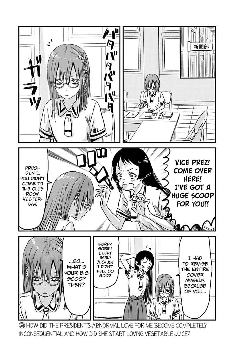Asobi Asobase Chapter 69 - Page 5