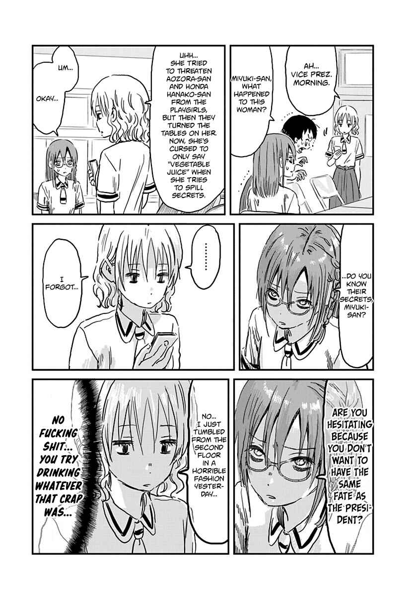 Asobi Asobase Chapter 69 - Page 7