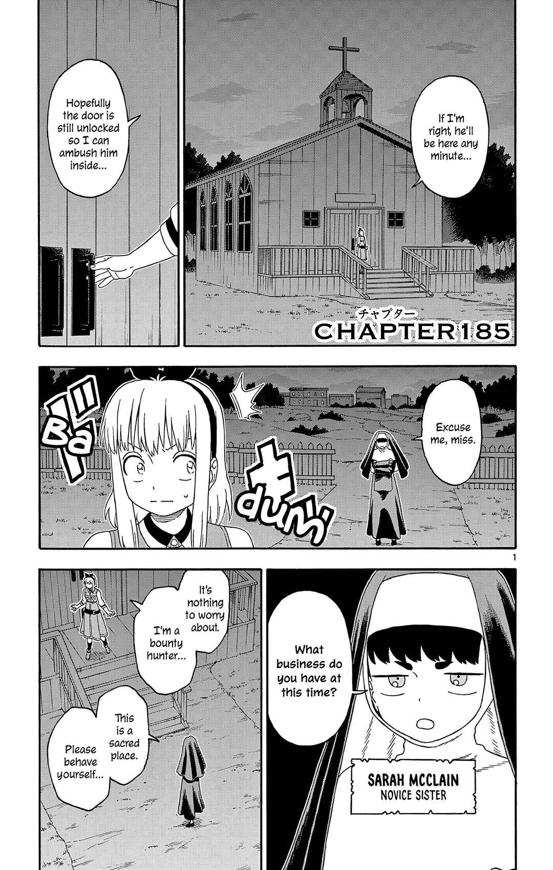 Lies of the Sheriff Evans: Dead or Love Chapter 185 - Page 1