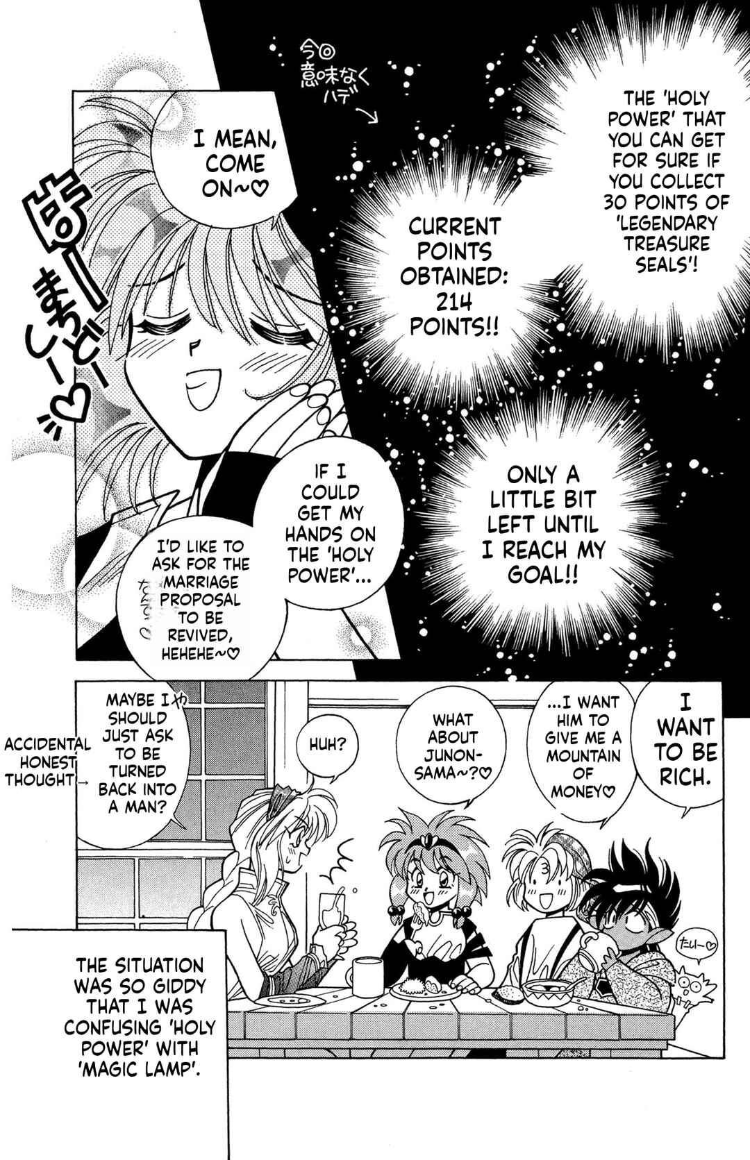 Excalibur Chapter 9 - Page 1