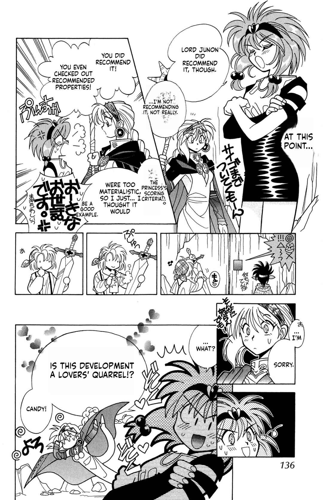 Excalibur Chapter 9 - Page 10