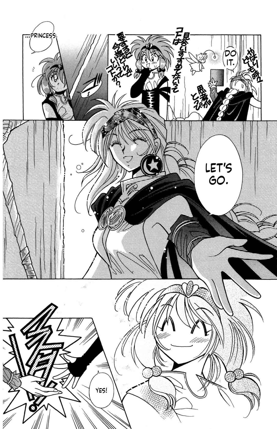 Excalibur Chapter 9 - Page 11