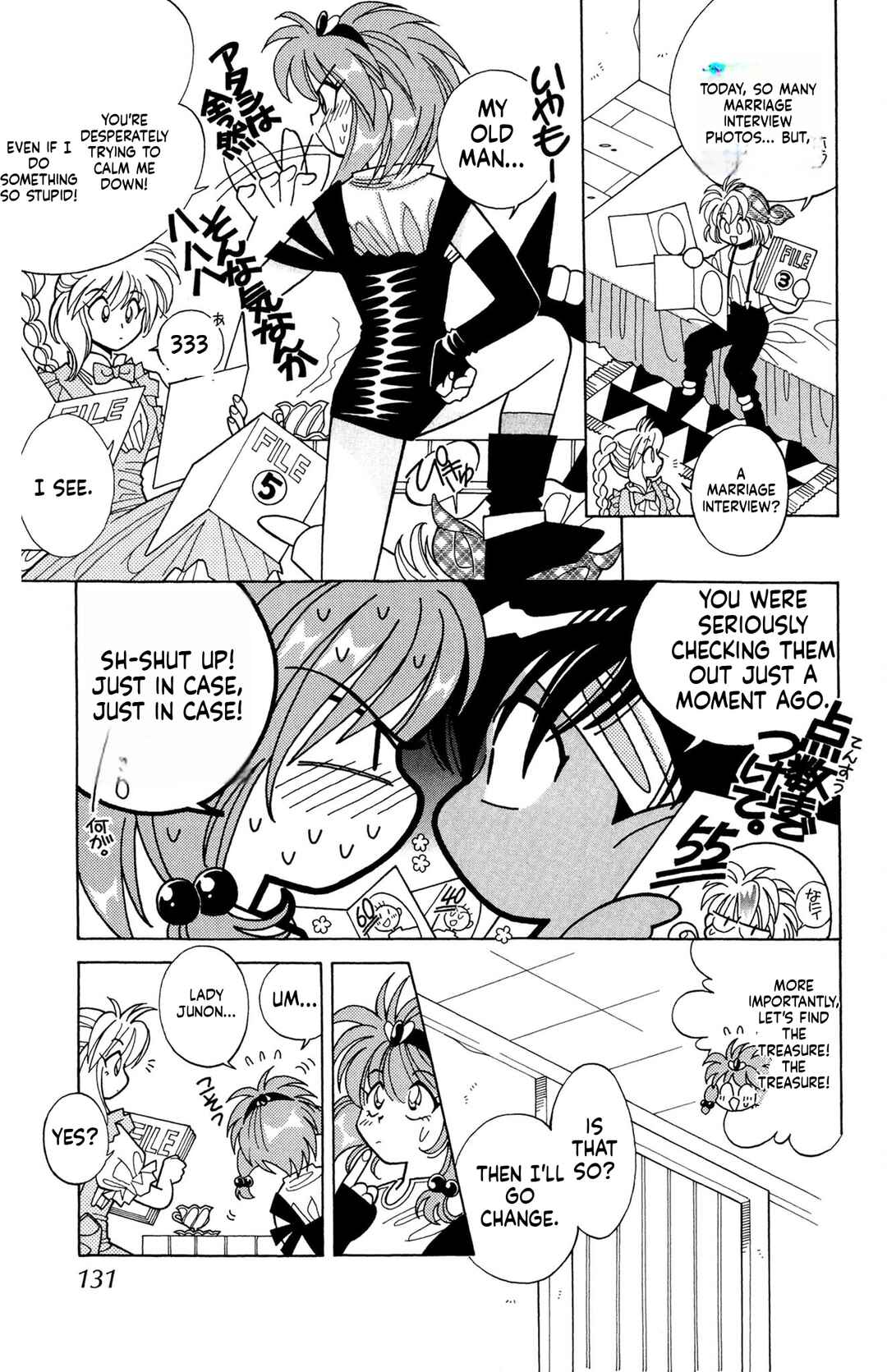 Excalibur Chapter 9 - Page 5