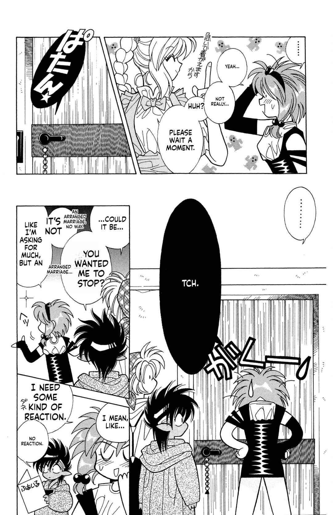 Excalibur Chapter 9 - Page 6