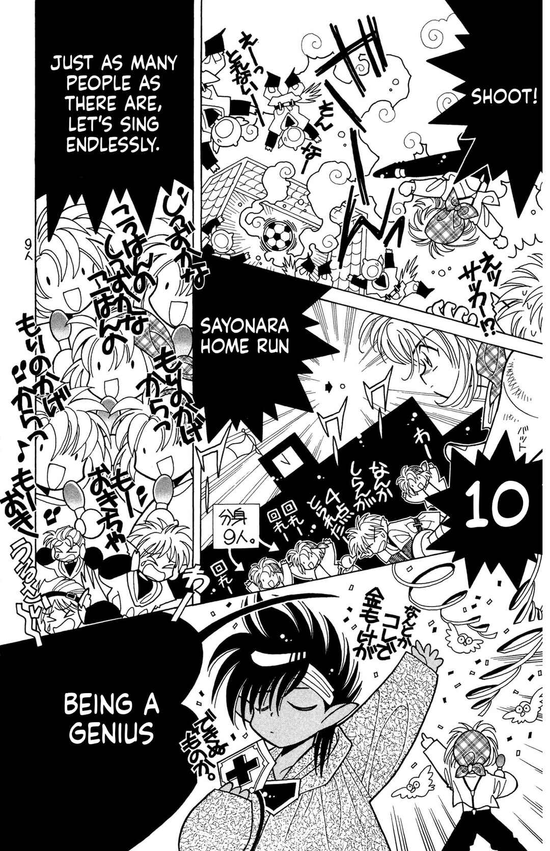 Excalibur Chapter 9 - Page 8