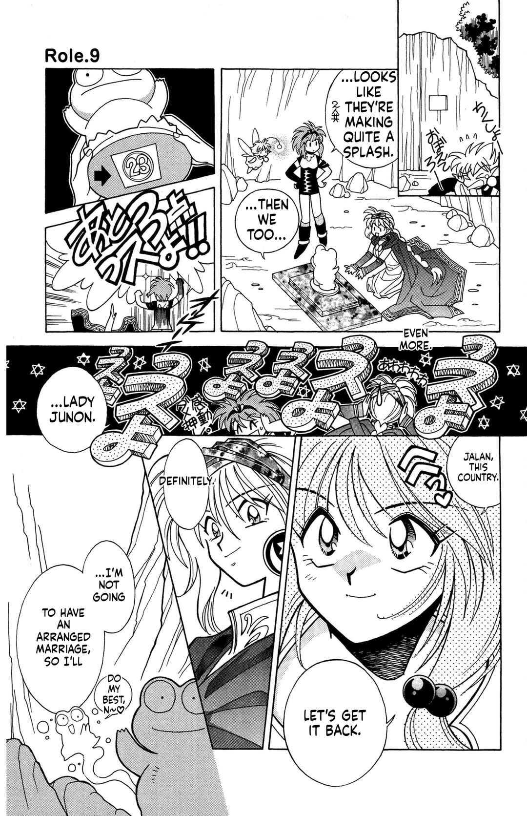 Excalibur Chapter 9 - Page 9
