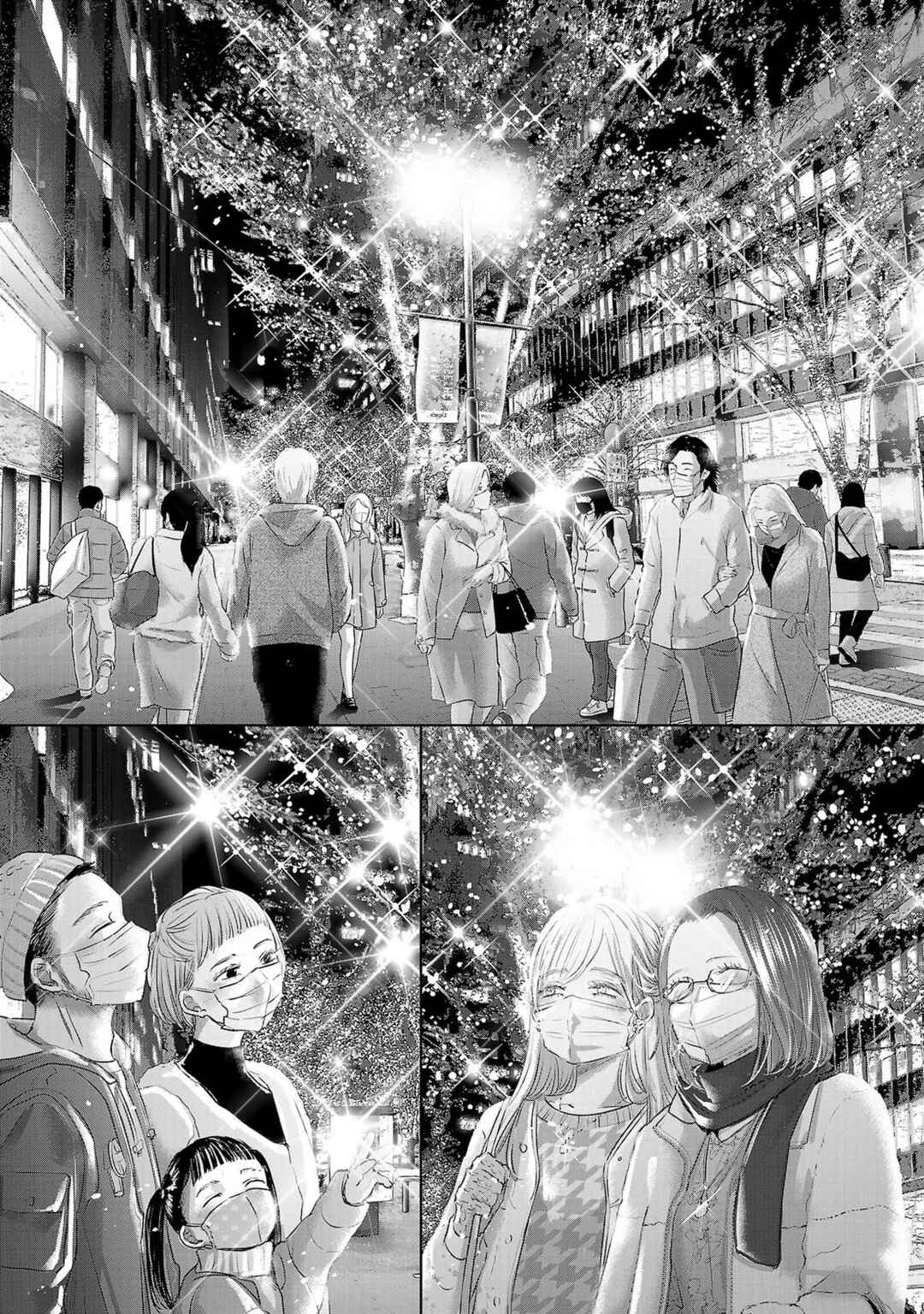Ashita, Watashi wa Dareka no Kanojo Chapter 135 - Page 9
