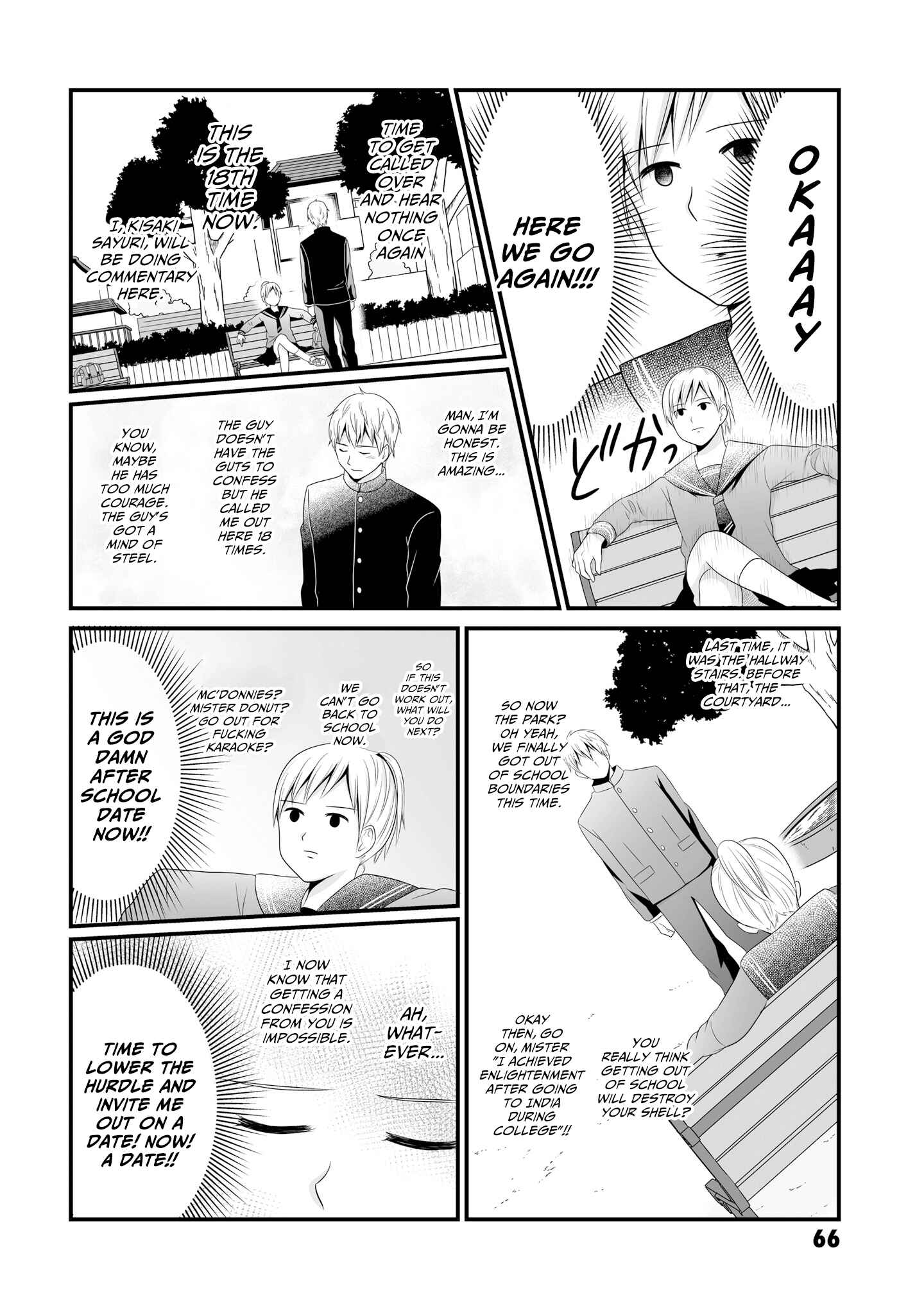 Uchuu Toka to Kurabetara Chippoke na Mondai desu ga Chapter 13 - Page 2