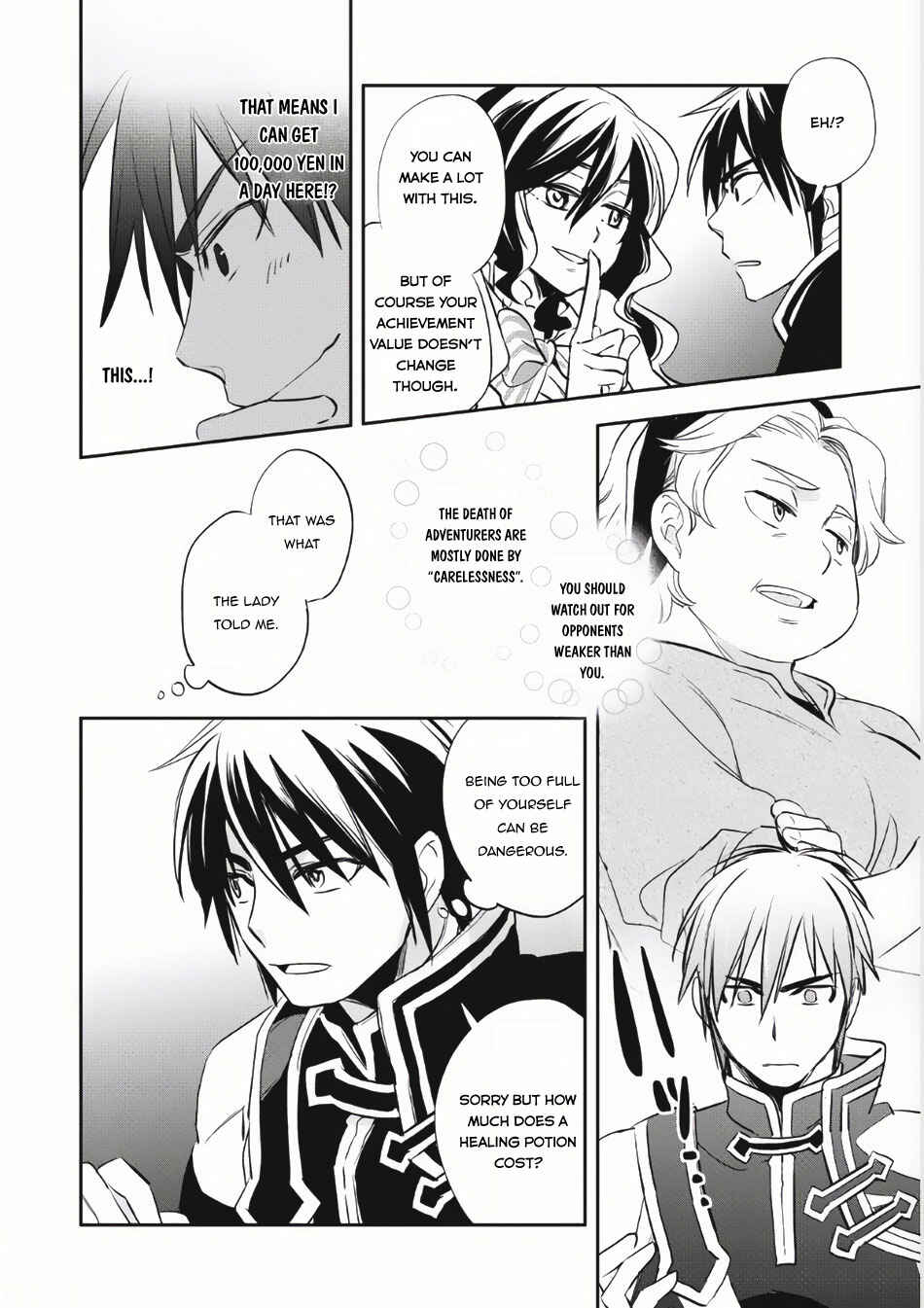 Wortenia Senki Chapter 4 - Page 11