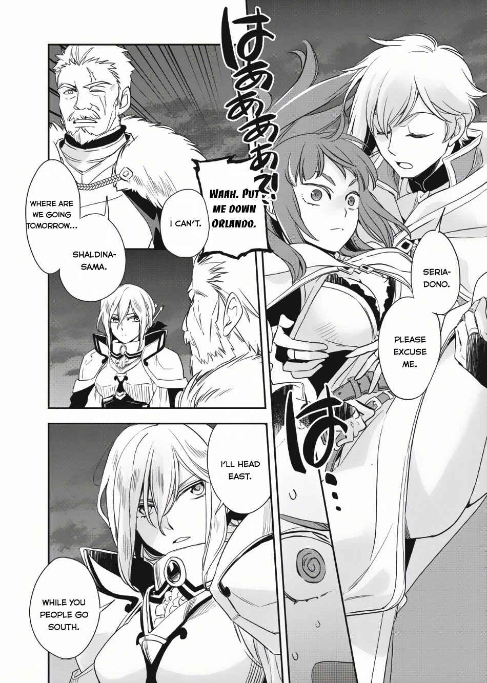 Wortenia Senki Chapter 4 - Page 3