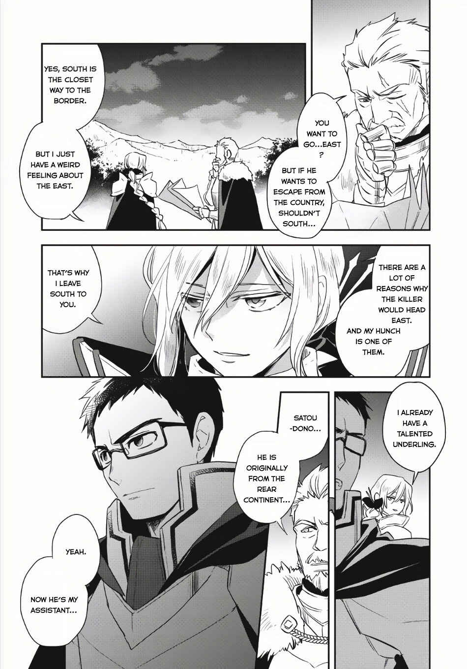 Wortenia Senki Chapter 4 - Page 4