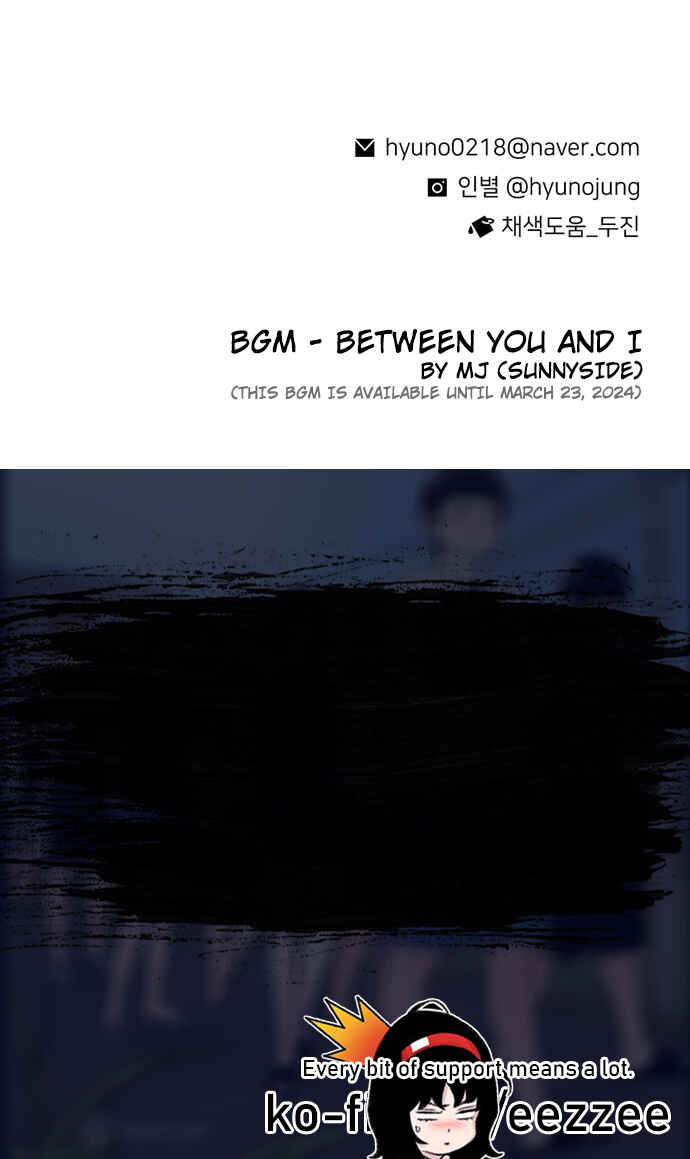 Byeorisamsyap Chapter 145 - Page 93