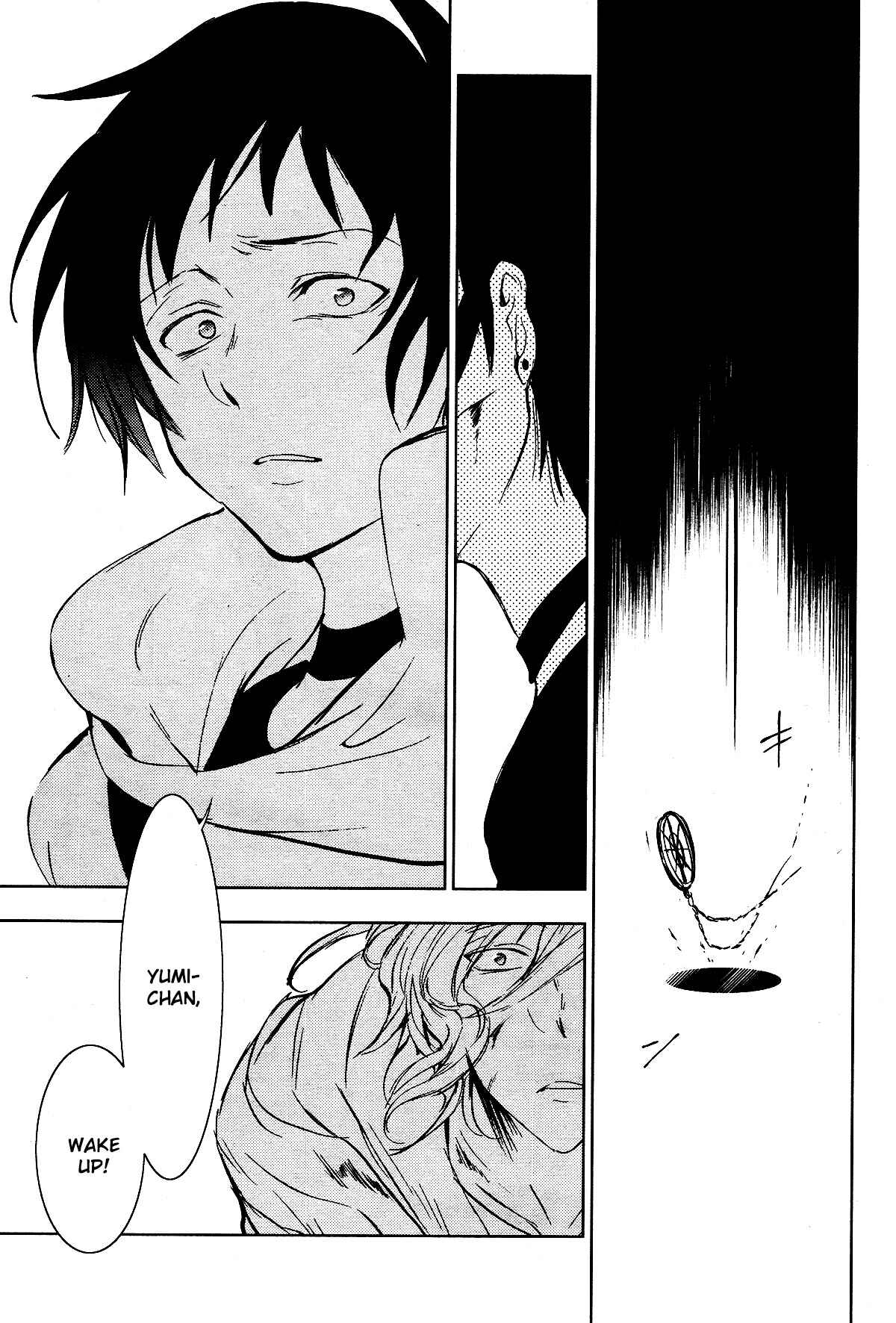 Servamp Chapter 71 - Page 25