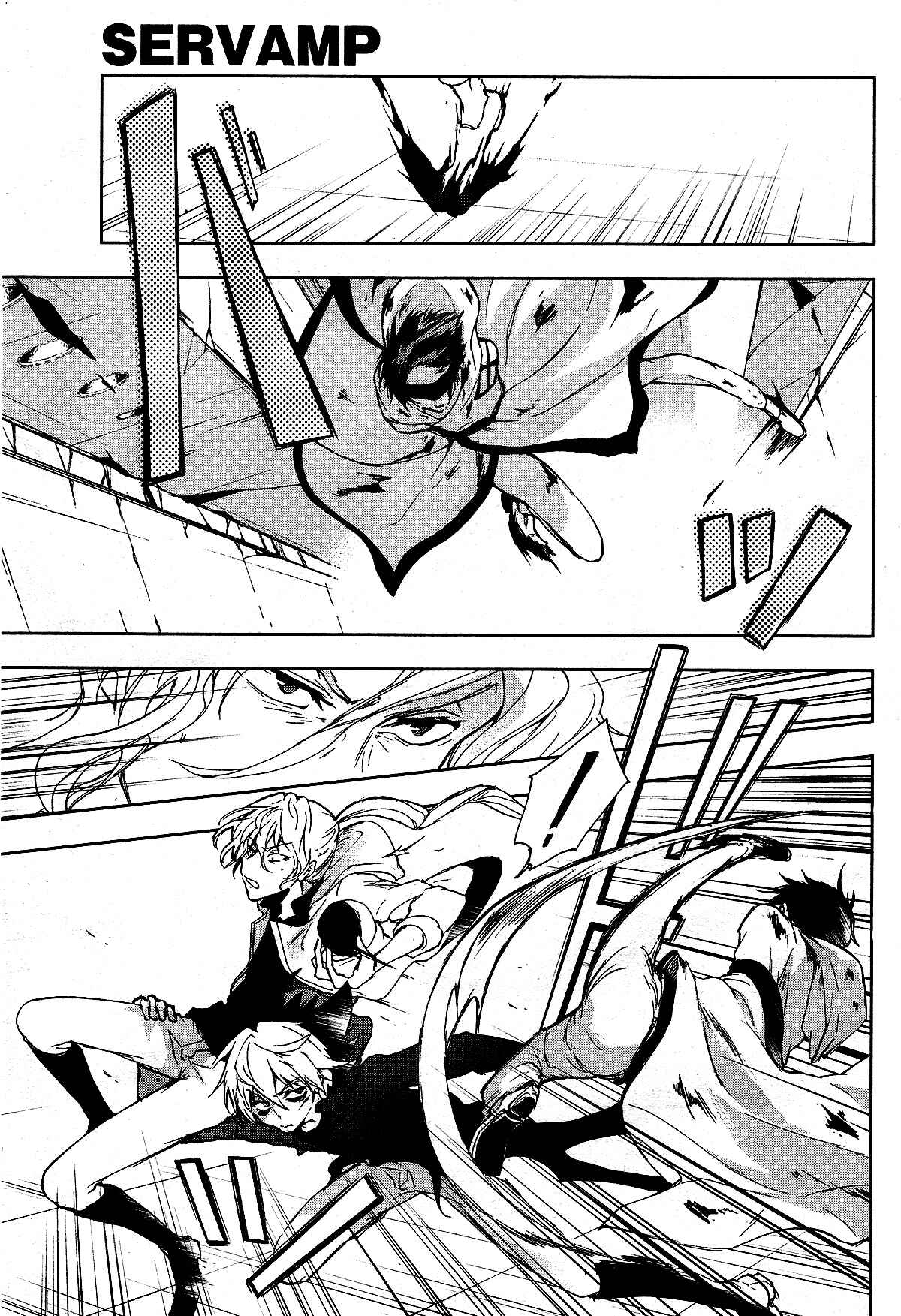 Servamp Chapter 71 - Page 3