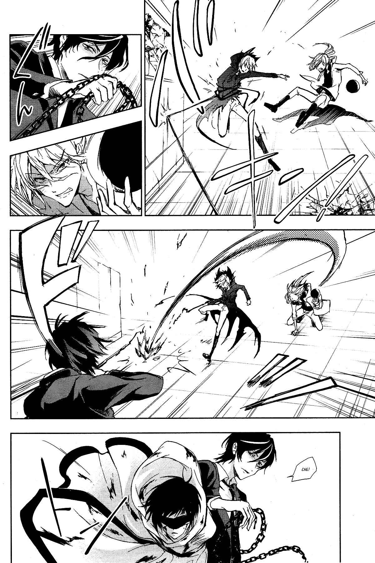 Servamp Chapter 71 - Page 6
