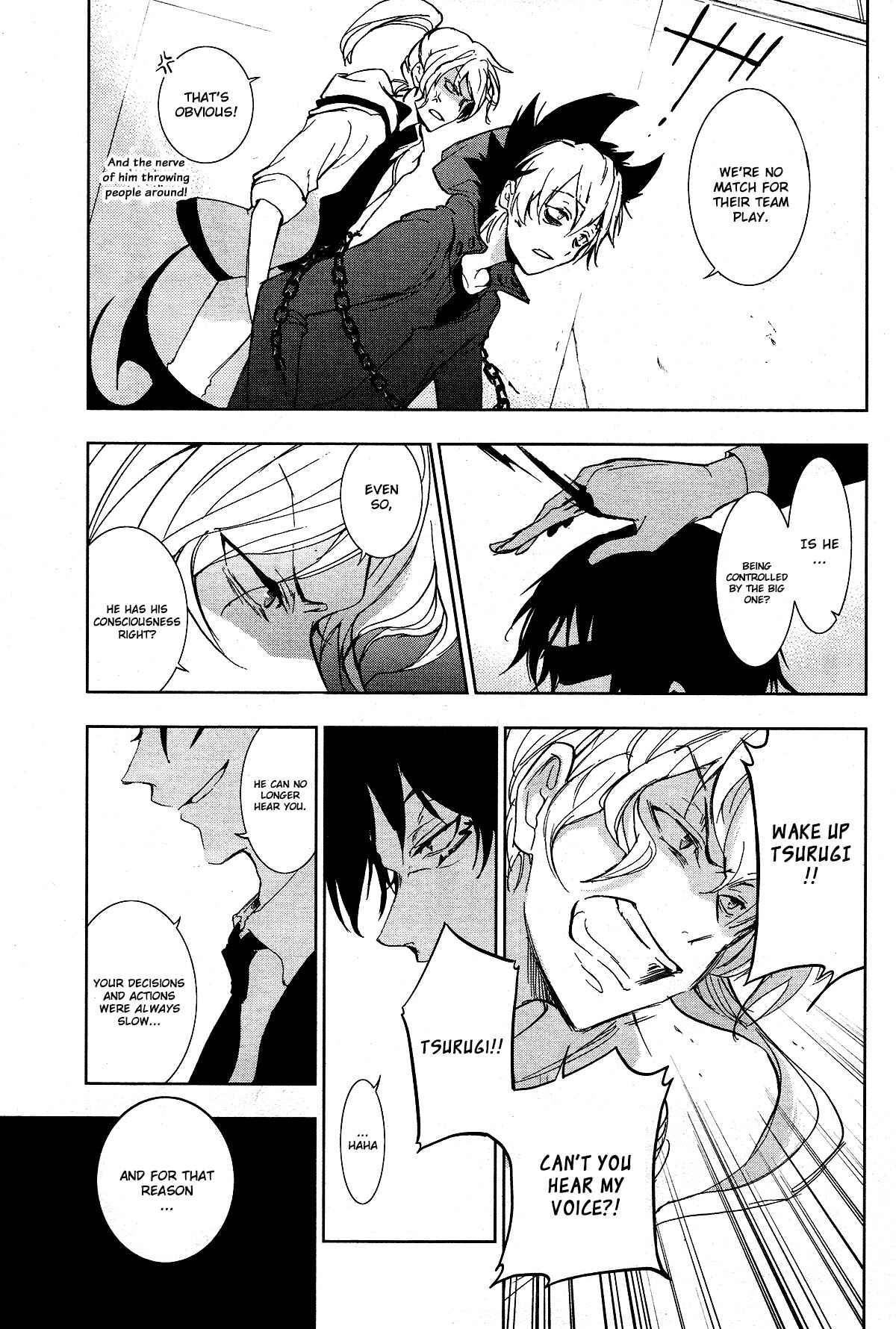 Servamp Chapter 71 - Page 7