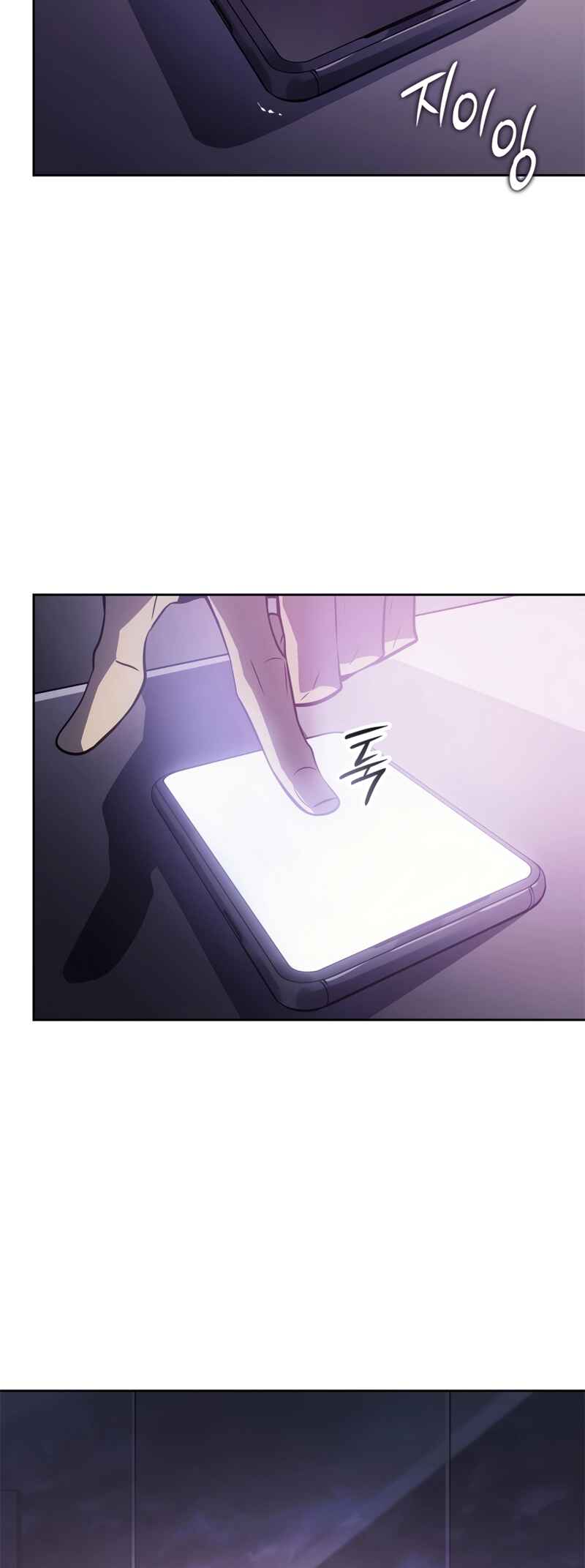 Na Honjaman Level Up: Ragnarok Chapter 14 - Page 57