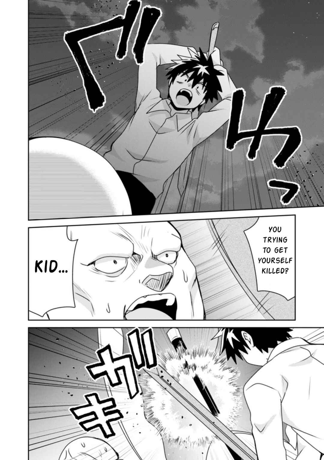 Choi Kuzu Shachiku no Isekai Harem Kenkokuki Chapter 15 - Page 19