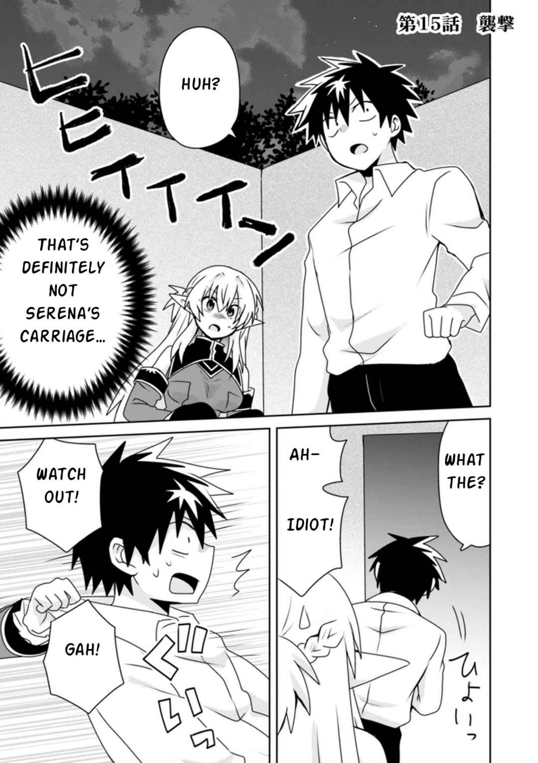 Choi Kuzu Shachiku no Isekai Harem Kenkokuki Chapter 15 - Page 2