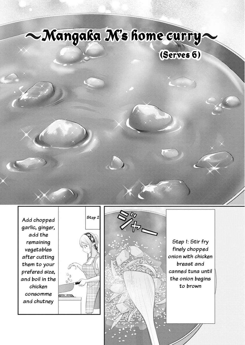 Dokunie Cooking Chapter 19 - Page 14