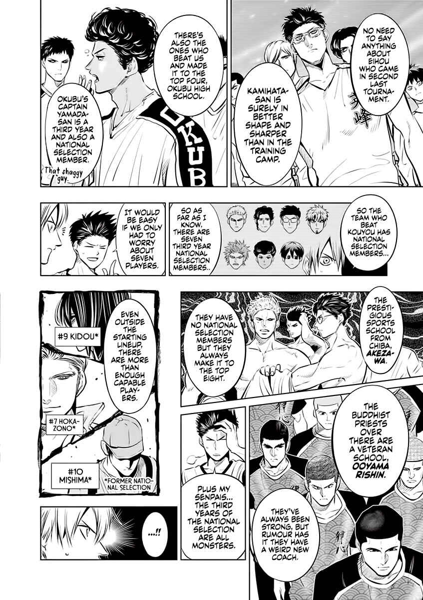 Burning Kabaddi Chapter 79 - Page 7