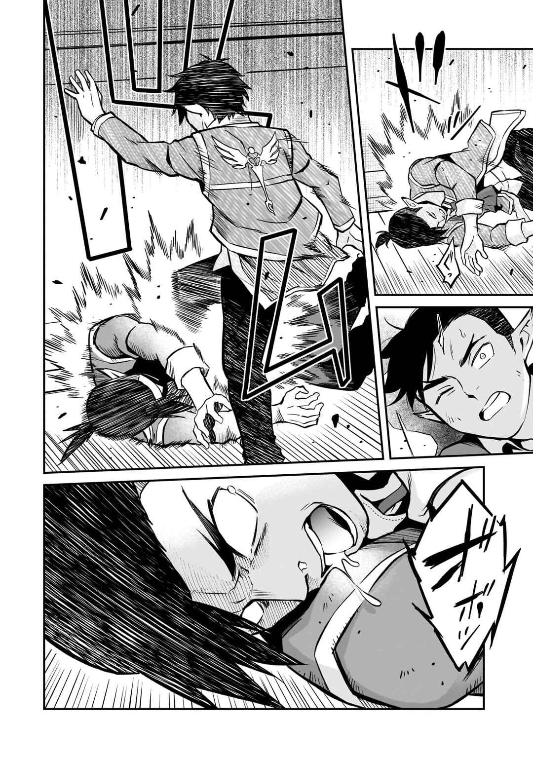 Horobi no Kuni no Seifukusha ~Maou wa Sekai wo Seifukusuru Youdesu~ Chapter 14 - Page 23