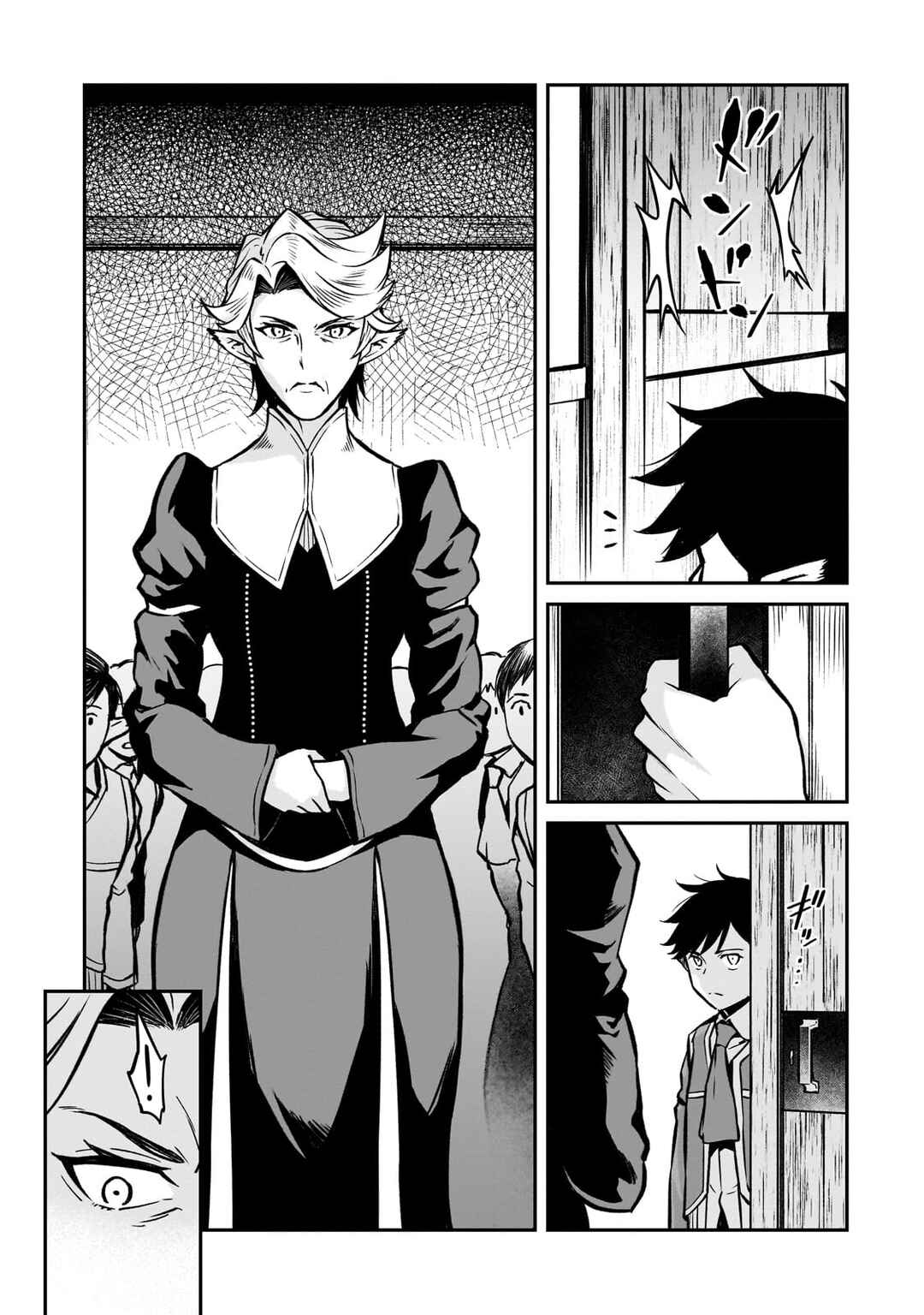 Horobi no Kuni no Seifukusha ~Maou wa Sekai wo Seifukusuru Youdesu~ Chapter 14 - Page 28