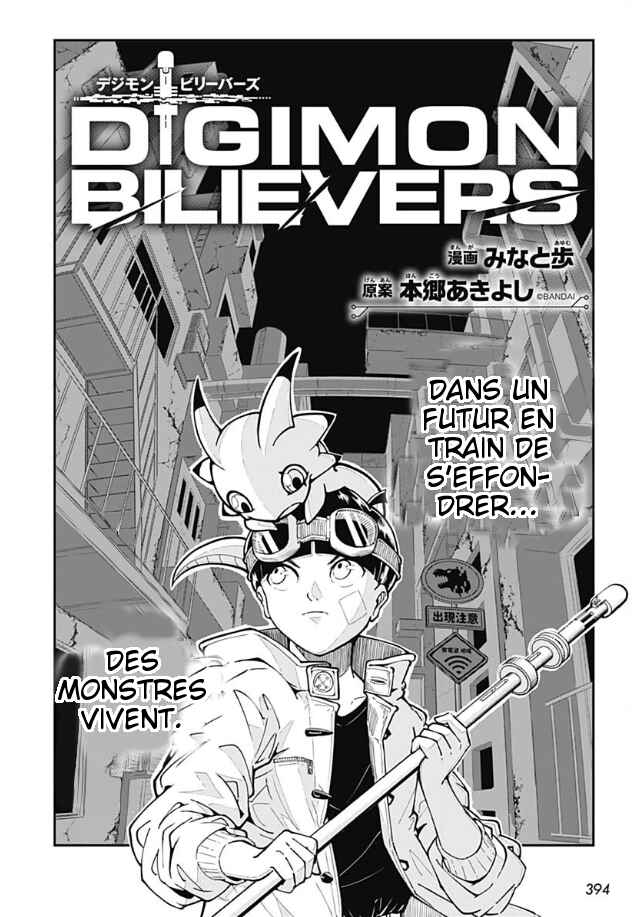 Digimon Believers Chapter ? - Page 6