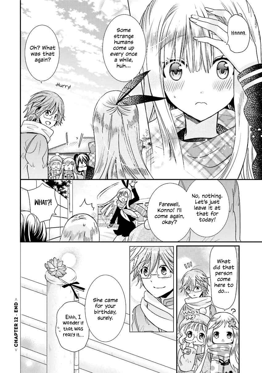 Kitsune to Pancake Chapter 12 - Page 20