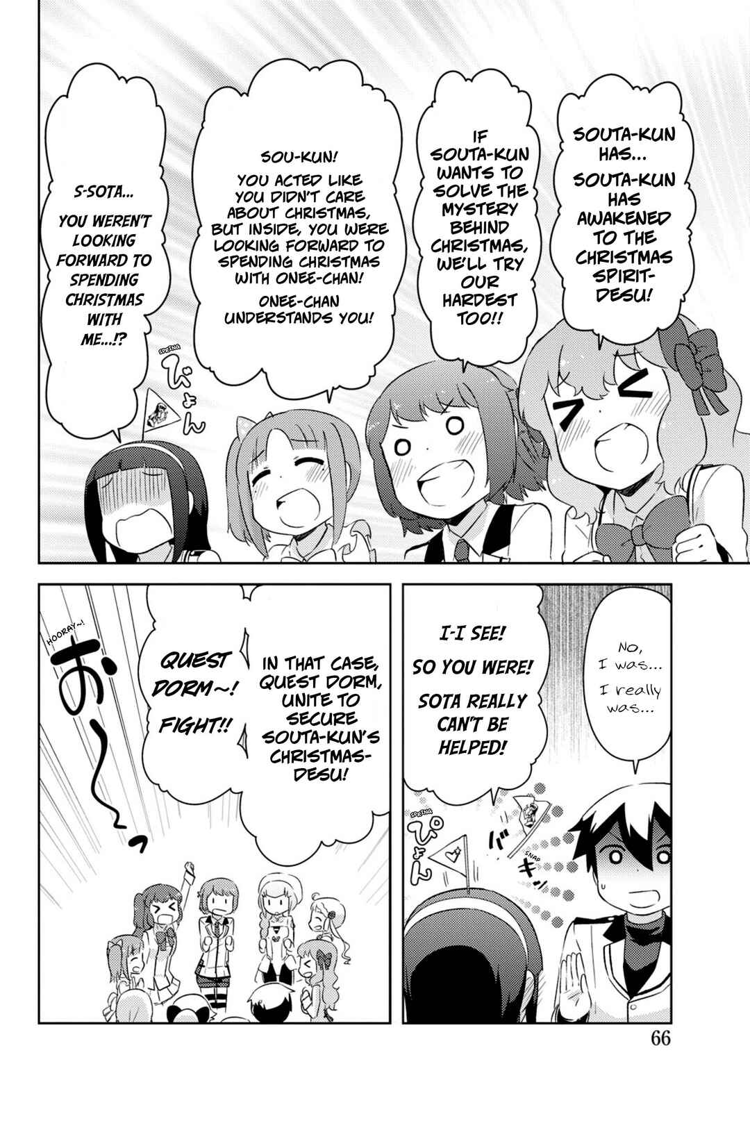 If Her Flag Breaks Chapter 32 - Page 15