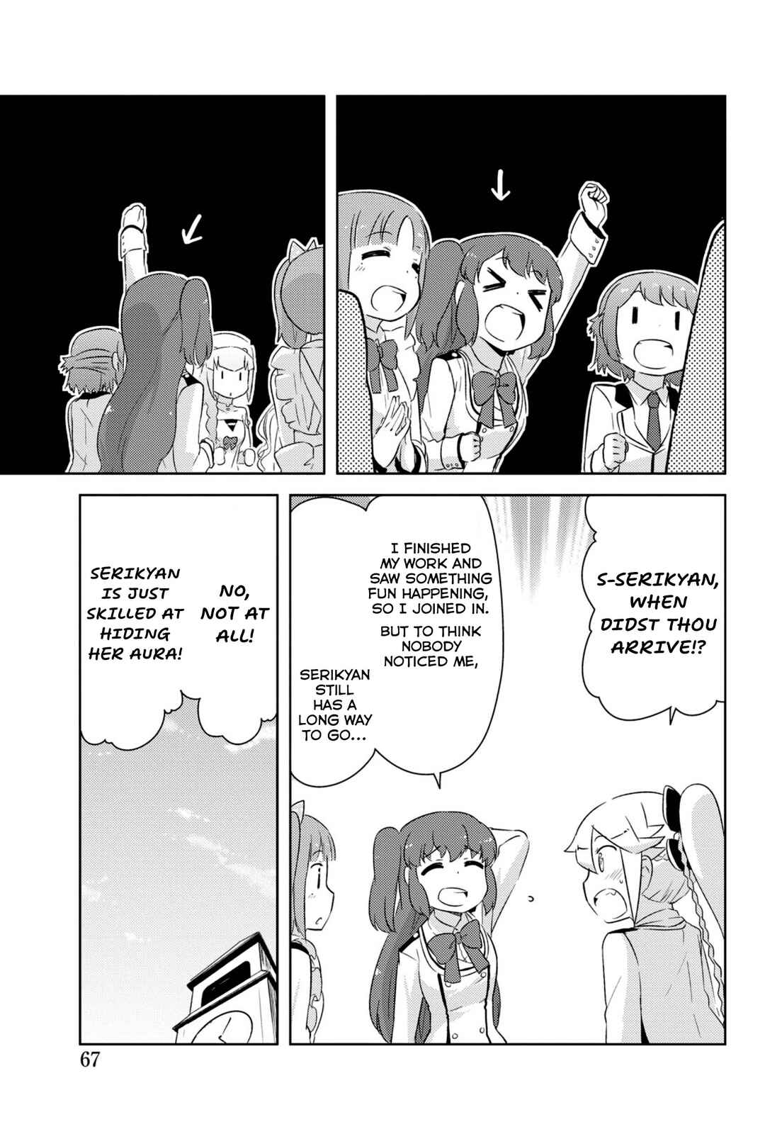 If Her Flag Breaks Chapter 32 - Page 16